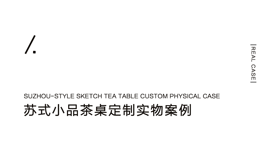 為懷念江南的人，設(shè)計(jì)一款蘇式生活小品插圖6