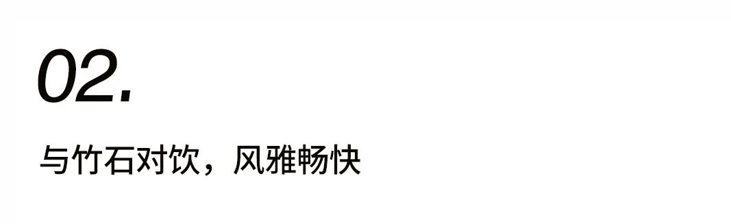 窺見中國(guó)院落一角插圖7 窺見中國(guó)院落一角插圖7