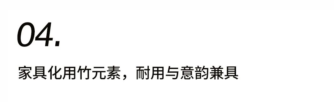 窺見中國(guó)院落一角插圖14 窺見中國(guó)院落一角插圖14