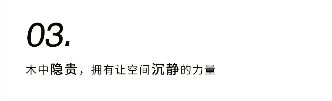 千色閱盡，我自獨(dú)黑插圖13