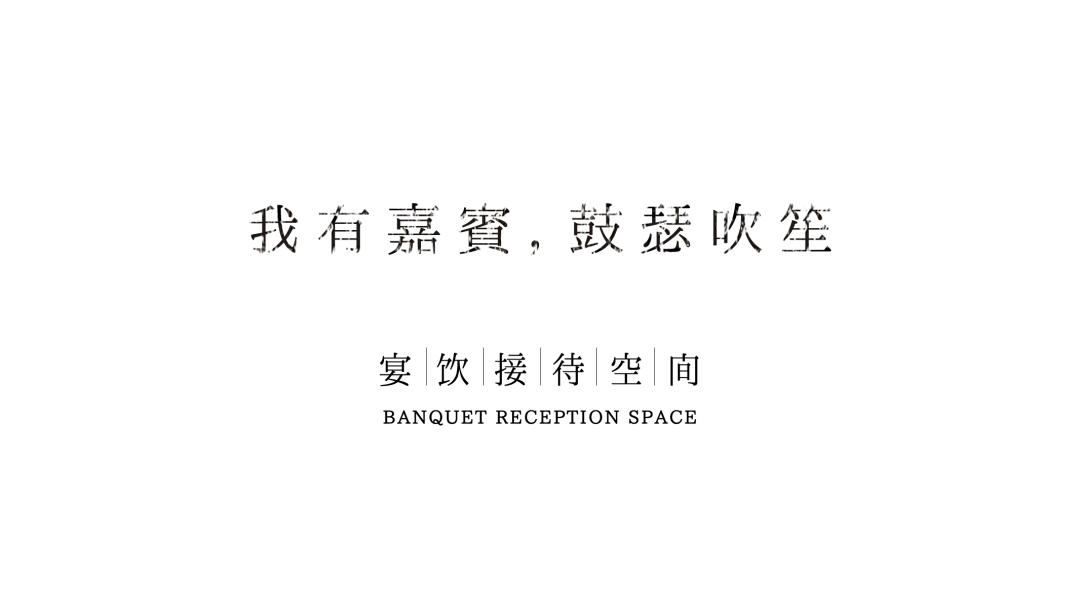 會所式辦公革新——置業(yè)總部的商務(wù)茶空間插圖10 會所式辦公革新——置業(yè)總部的商務(wù)茶空間插圖10