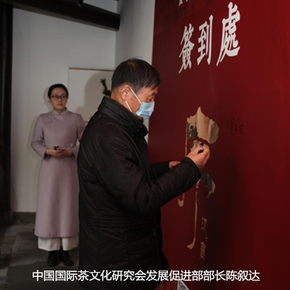 杭州茶書院啟幕 | 當(dāng)代「韓熙載夜宴」，復(fù)現(xiàn)中國文人雅趣生活插圖19