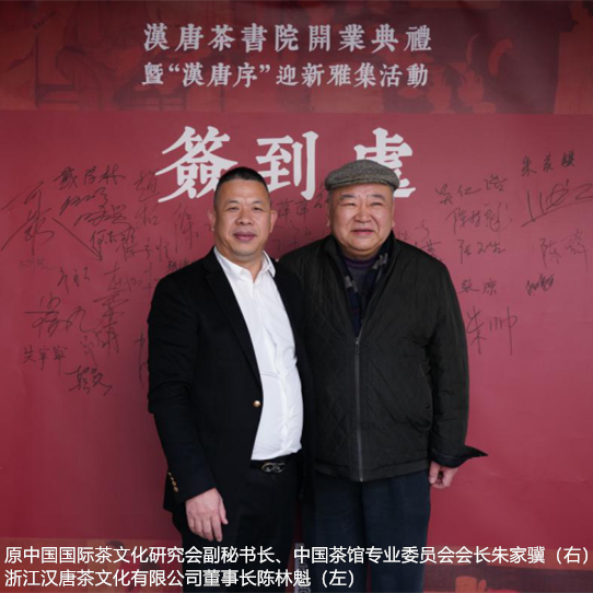 杭州茶書院啟幕 | 當(dāng)代「韓熙載夜宴」，復(fù)現(xiàn)中國文人雅趣生活插圖20