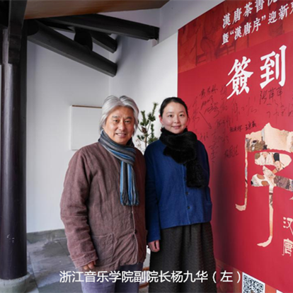杭州茶書院啟幕 | 當(dāng)代「韓熙載夜宴」，復(fù)現(xiàn)中國文人雅趣生活插圖23