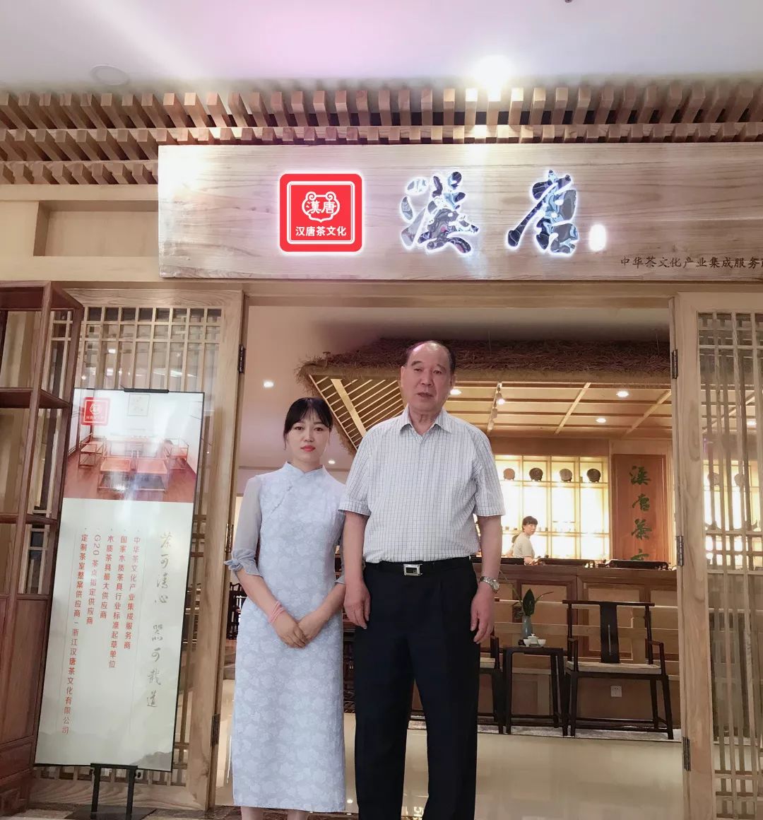 中國國際茶文化研究會考察團赴漢唐西安店考察插圖5 中國國際茶文化研究會考察團赴漢唐西安店考察插圖5