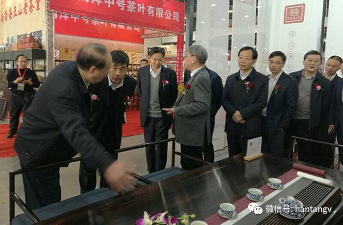 漢唐受邀參加2016葛玄茶文化博覽會插圖2