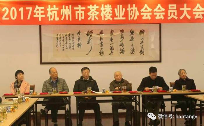 榮膺2016年杭州茶樓業(yè)協(xié)會(huì)先進(jìn)會(huì)員單位插圖