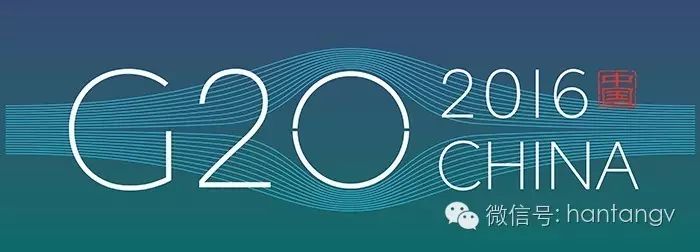 對話漢唐陳董：G20峰會上，漢唐如何演繹茶文化？插圖5