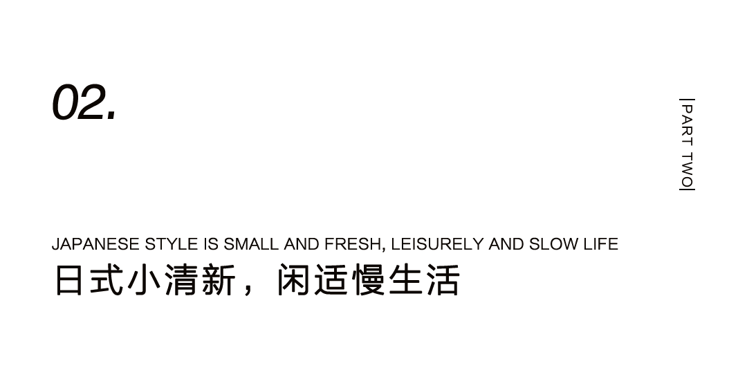 為不想正坐的人，量身設(shè)計(jì)一把躺坐小椅插圖8