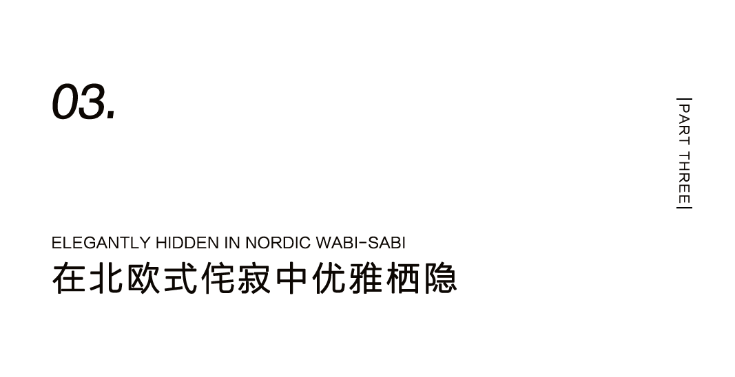 為不想正坐的人，量身設(shè)計(jì)一把躺坐小椅插圖12